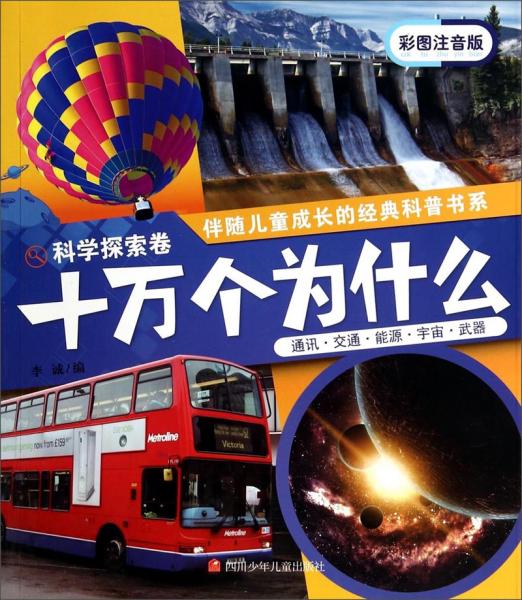探索35图库图大全彩图——香港的视觉盛宴