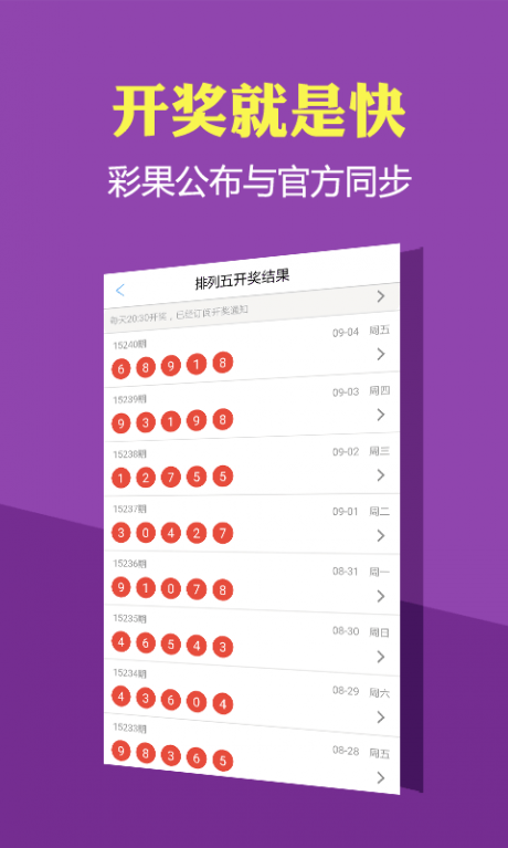 彩吧助手，精准走势图助你掌握幸运脉搏