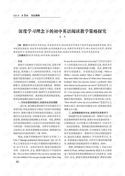 探索三的英文前缀，从语言到文化的深度解析