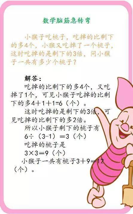谜语大全及答案100个，脑筋急转弯的欢乐盛宴