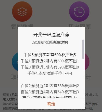 探索数字的奇迹，11选55开奖最新结果揭秘