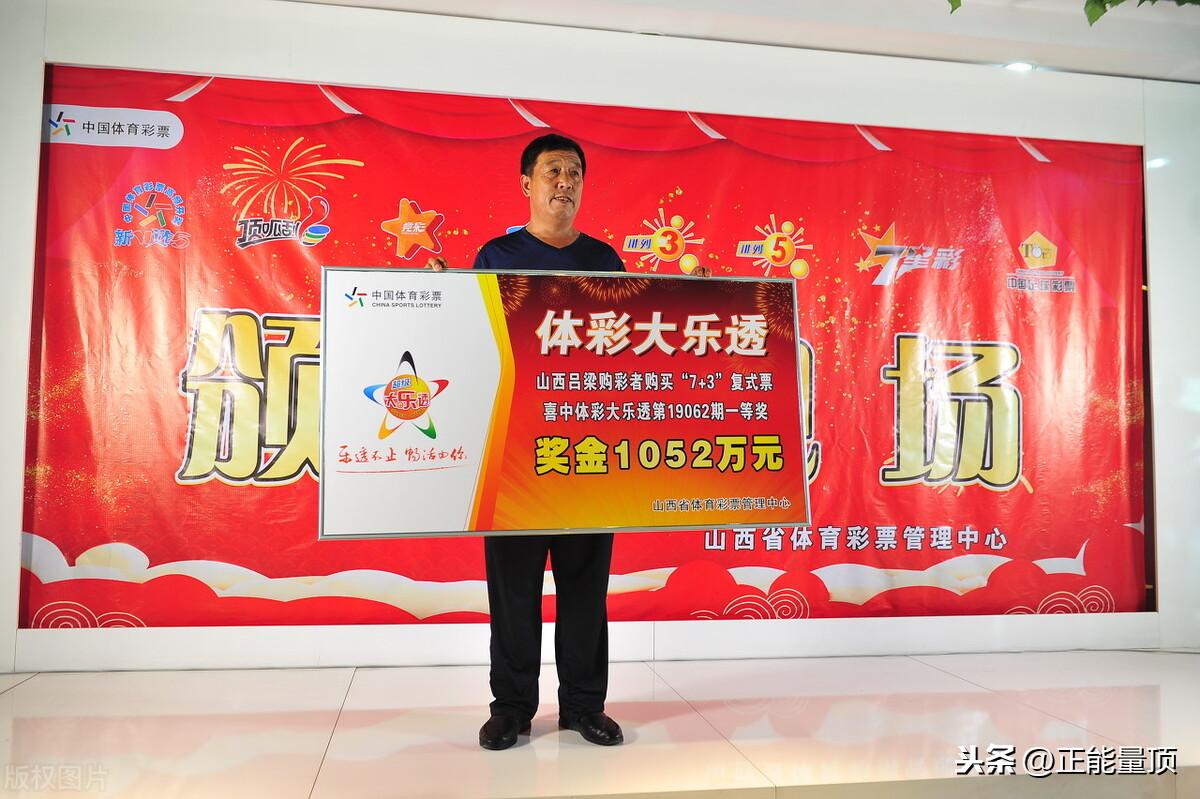 今晚6 1开奖结果揭秘，探索彩票背后的数字奥秘与理性态度