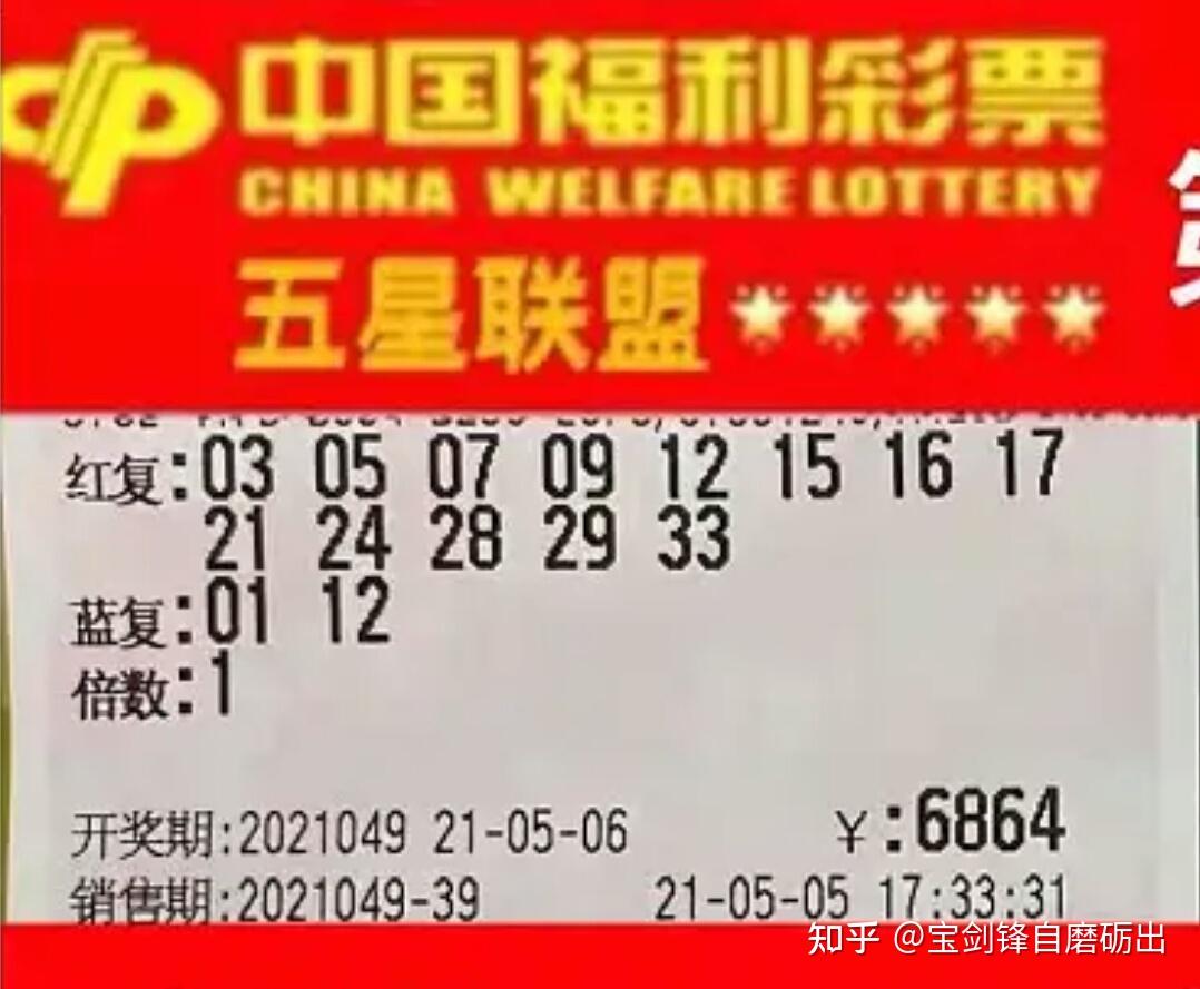 探索中国福利彩票双色球第十八期的神秘魅力
