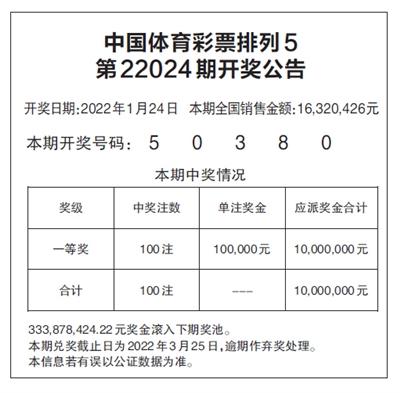 排列5历史开奖号码比较器，解锁数字彩票的奥秘