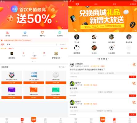 500彩网比分直播，足球迷的实时盛宴