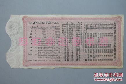 揭秘任九彩票，一等奖能中多少钱？
