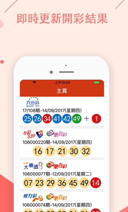 今晚特马揭秘，澳门开奖结果的神秘面纱