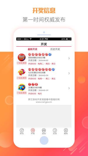 今天的吉林十一选五，数字背后的幸运与希望