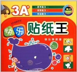 彩吧3D2020123，探索数字背后的奇妙世界
