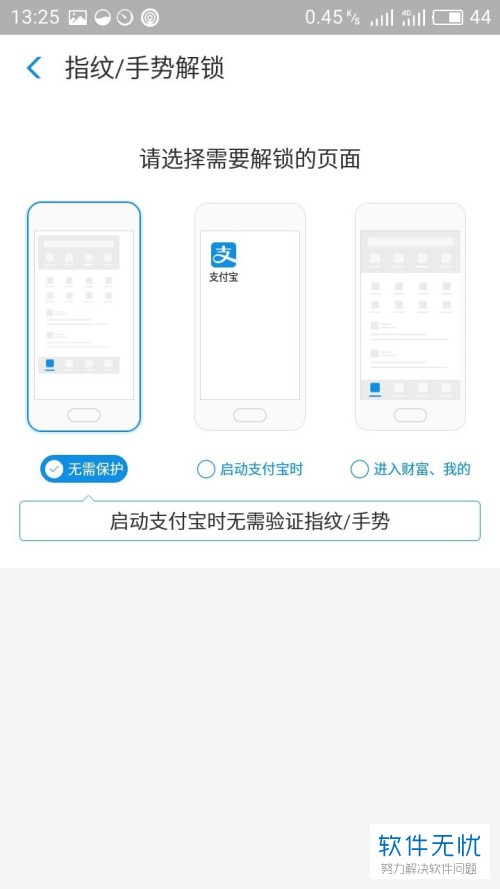 适合自己八字手机号码推荐，解锁个人运势的数字密码
