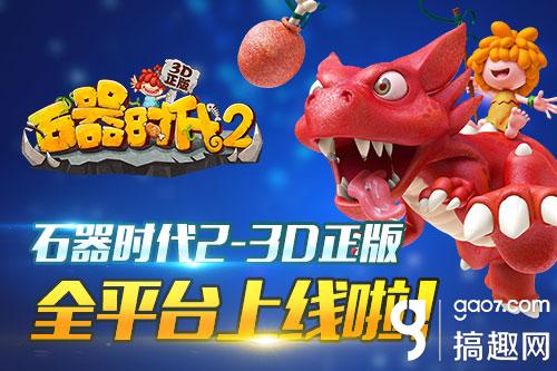 福彩3D蓝精灵图，今日的幸运之选