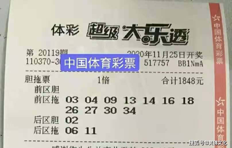 玩转大乐透，3胆全拖策略与成本分析