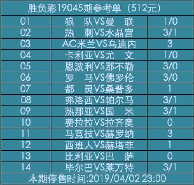 第1139页