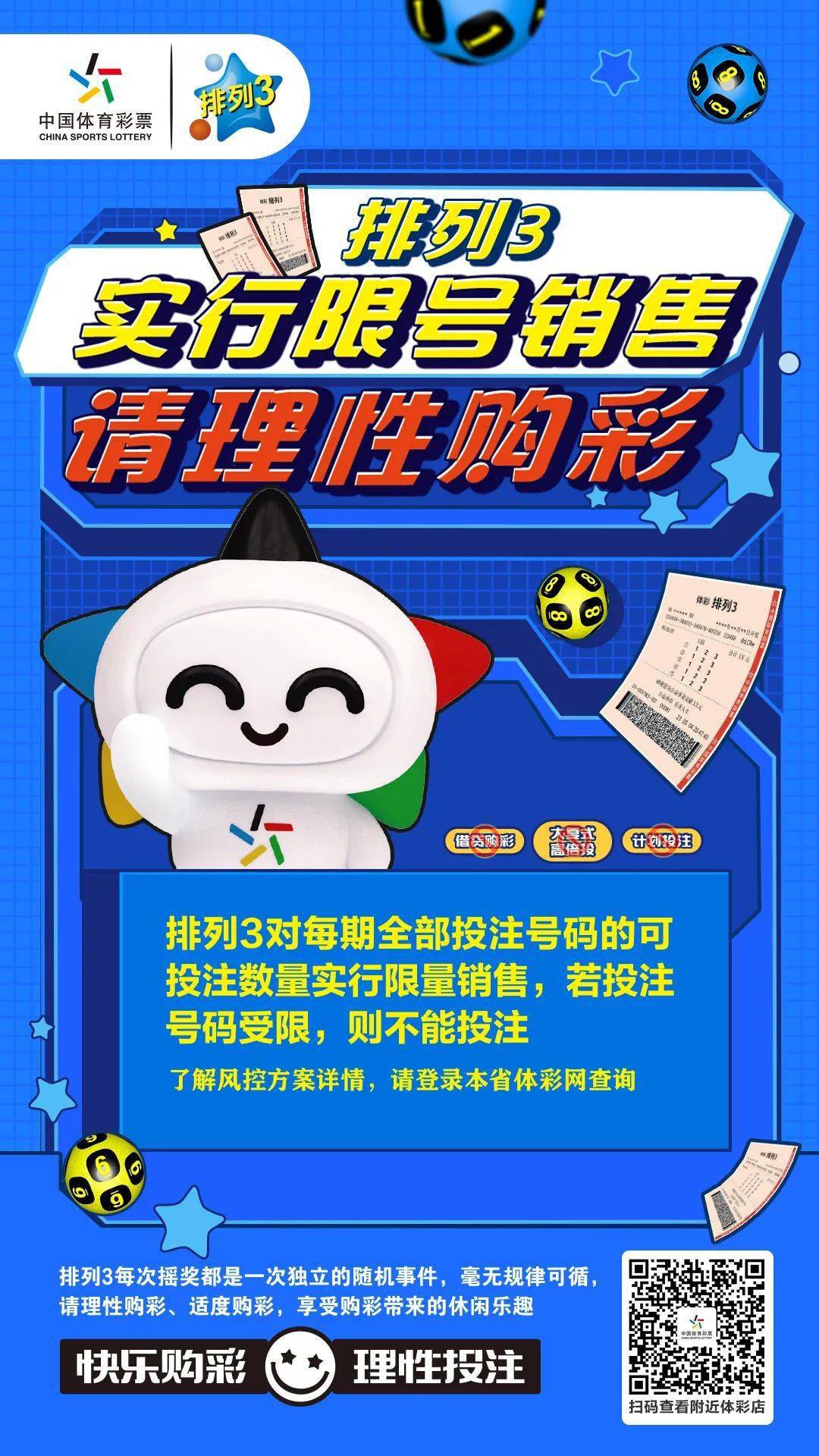 香江之畔，揭晓幸运—香港开奖现场直播的魅力与意义香港幵奖现场直播结果 192.168.1.1