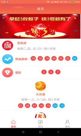 精华布衣福彩3D，123456的今日启示