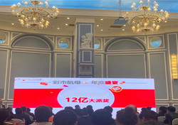 江苏省体育彩票中心，公益与梦想的交汇点
