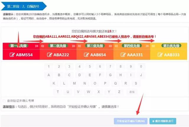 随机选号5次，一场数字游戏的背后与意义