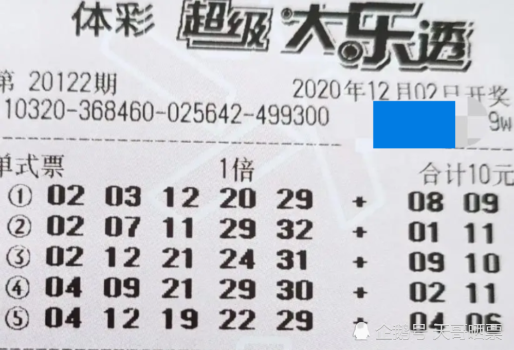 2018年大乐透开奖回顾，梦想与奇迹的交织
