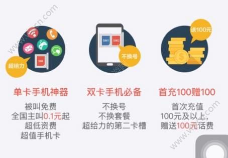 手机靓号平台，解锁数字背后的独特魅力与价值