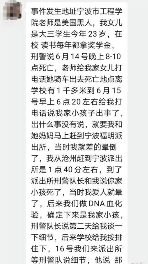 七星彩下的隐秘情愫，沈彻与外室的纠葛