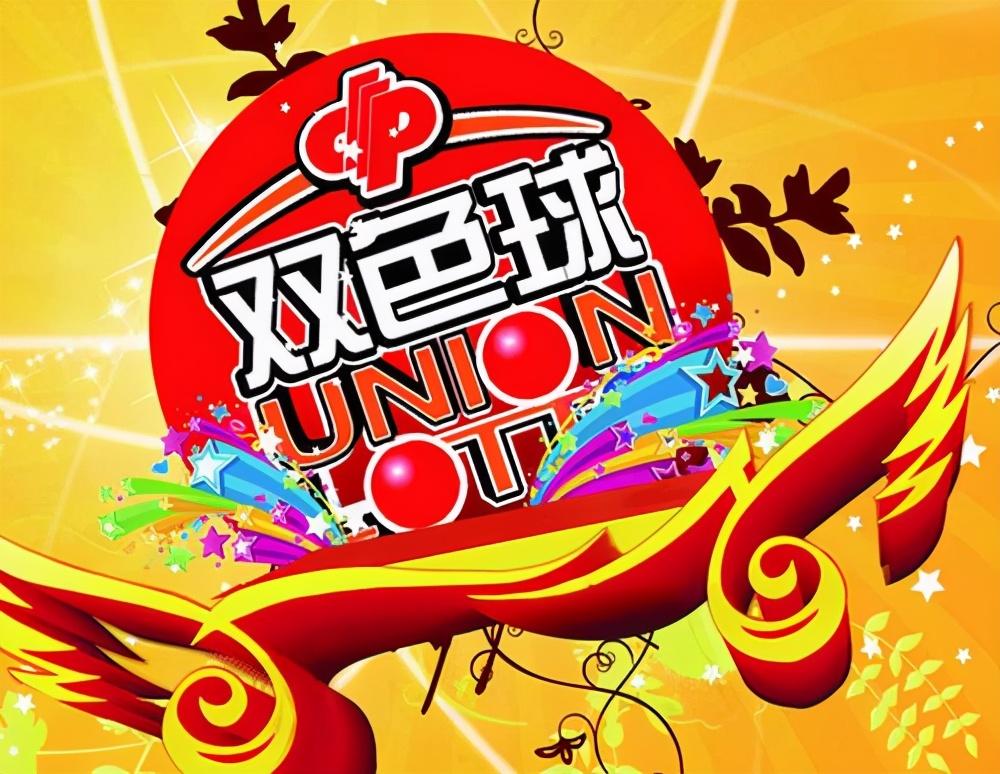 福彩开奖结果今日查询，揭秘幸运的瞬间