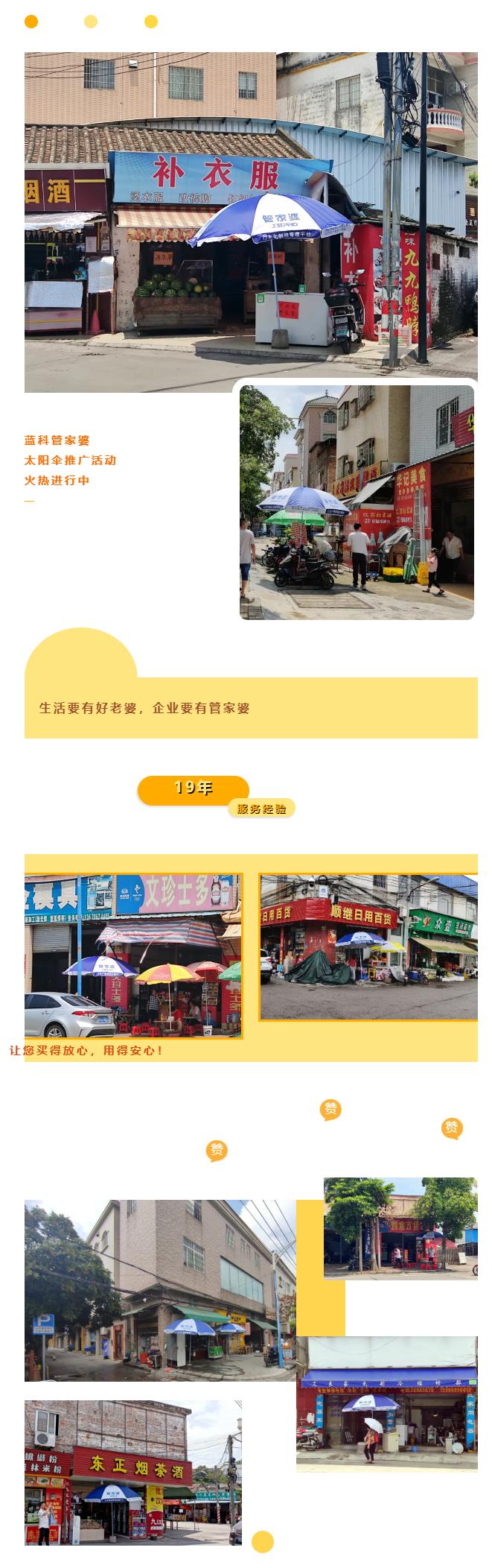 性价比之选
