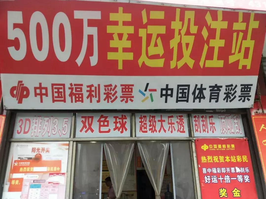 七星彩中奖规则与今晚奖表解析