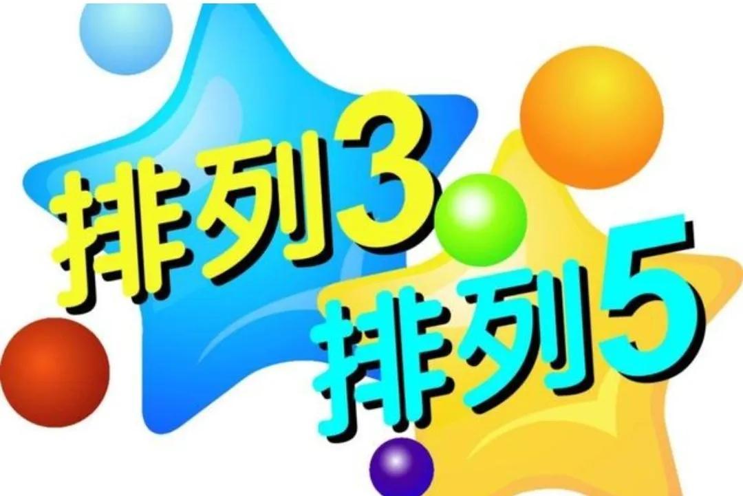 彩票排五，揭秘开奖查询的奥秘与乐趣