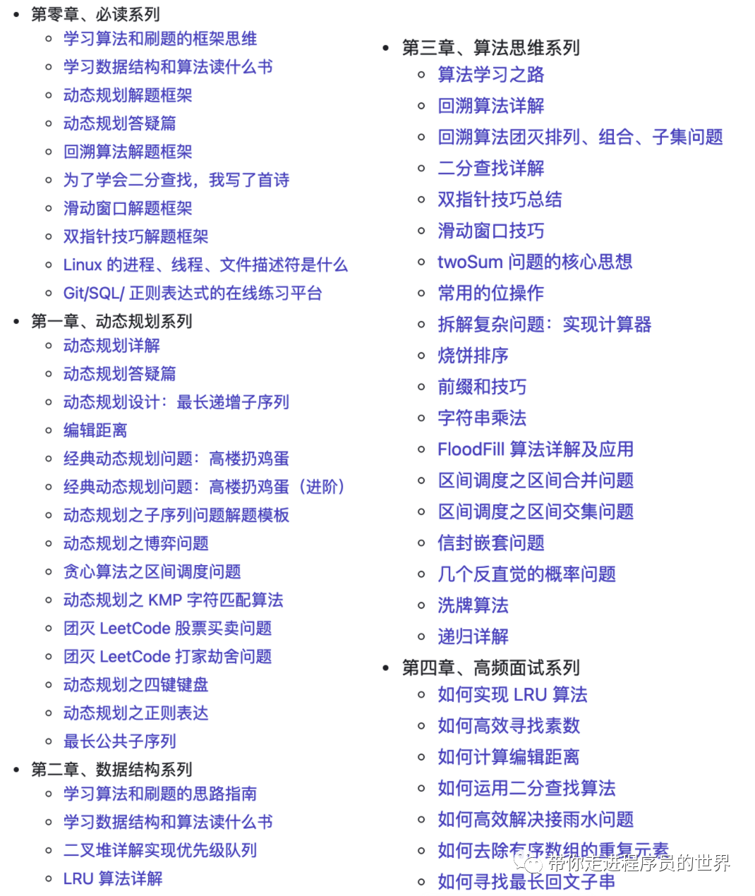 彩客比分完整版，足球迷的终极指南