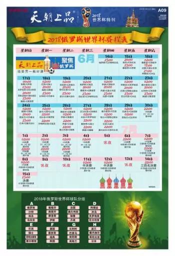 七星彩，玩法解析与中奖规则的视觉盛宴