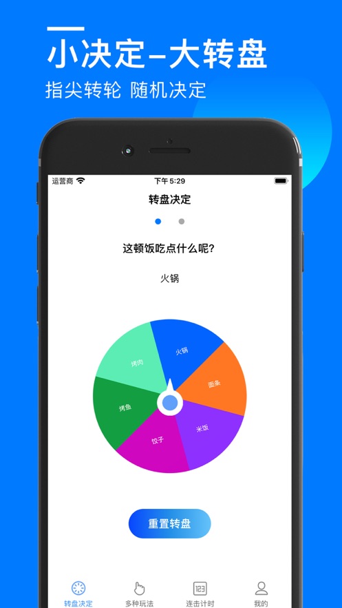 随机数字在线生成器，为生活添彩的数字魔术师