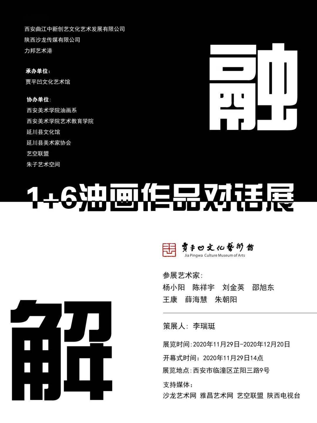 破解字谜，挑战与乐趣并存的艺术