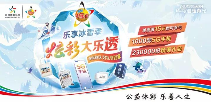 支付宝购彩新体验，轻松几步，乐享开奖时刻
