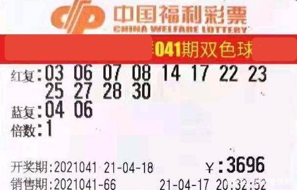 理性看待双色球，科学预测与理性投注