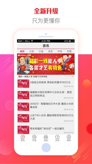 海南七星彩头尾论坛2429期，揭秘数字游戏中的策略与乐趣