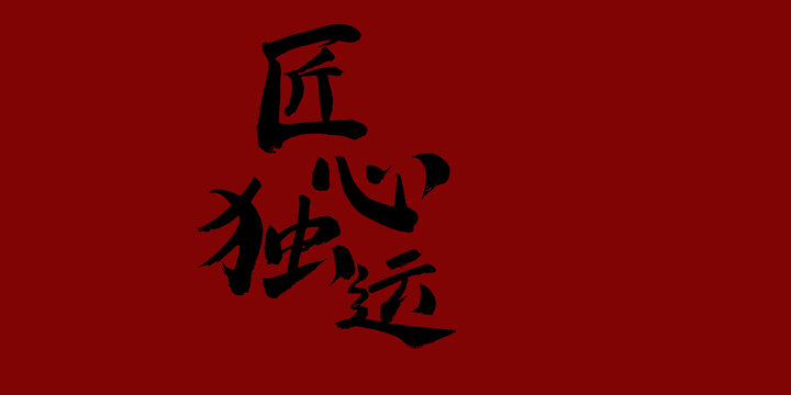 第1118页