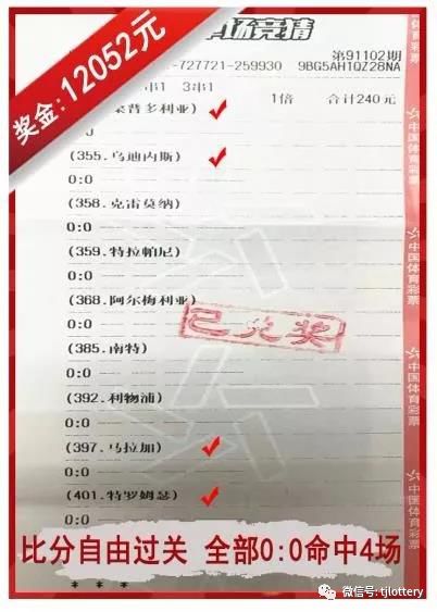 探索体彩大乐透，玩法与中奖规则深度解析