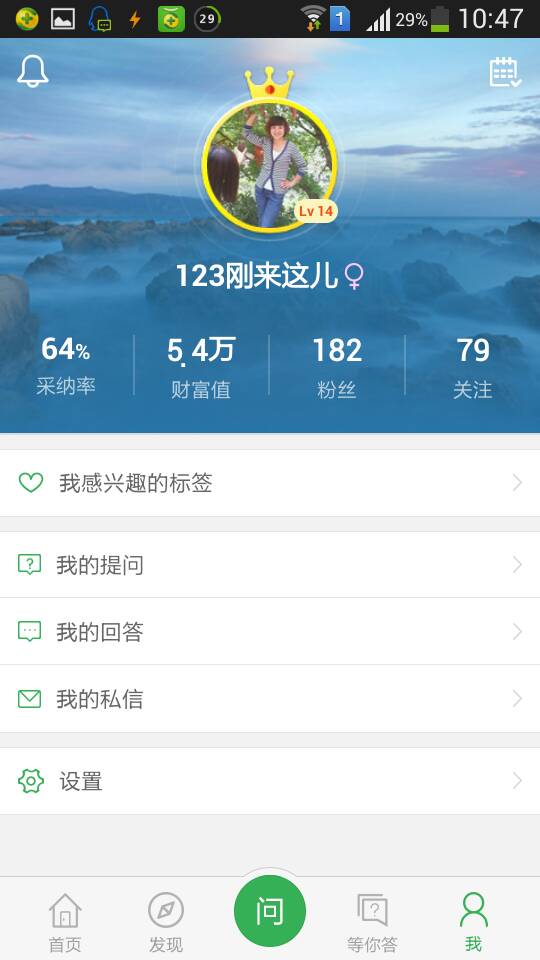 第1116页