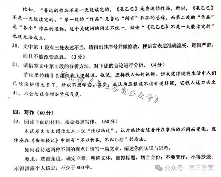 100个字谜大全及答案解析