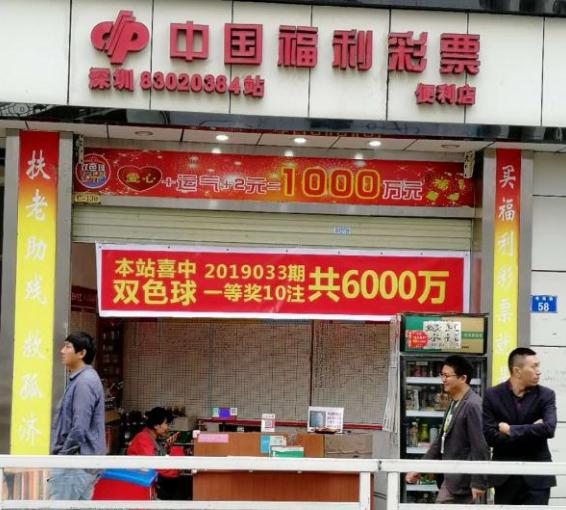 探索双色球奖金池，梦想与现实的交汇点
