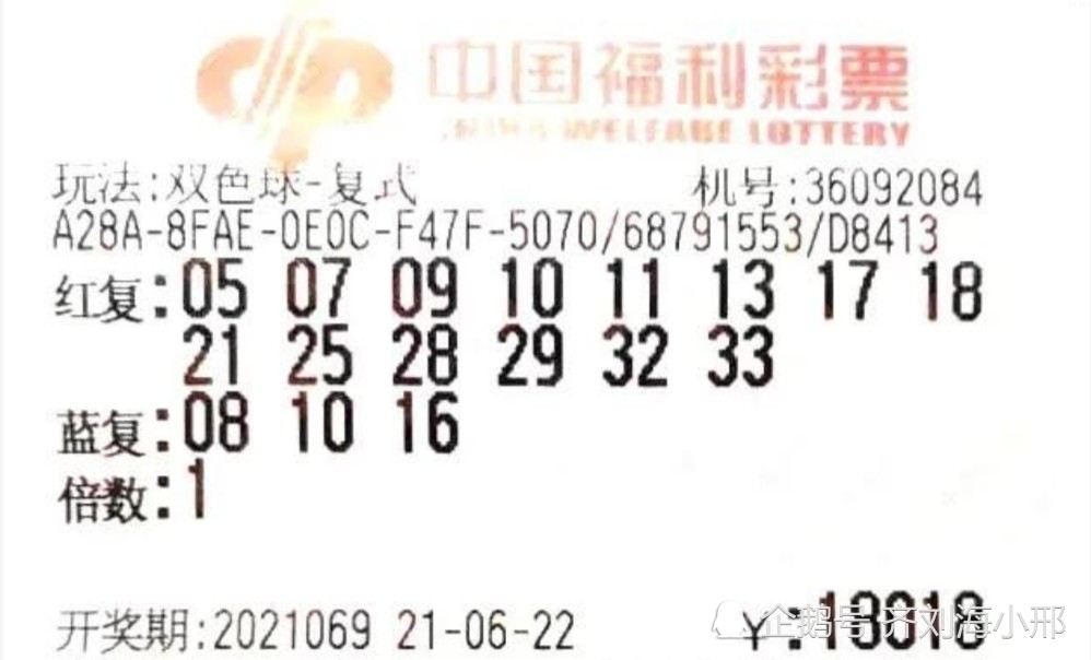 今日P三开奖结果揭晓，揭秘数字背后的幸运与期待