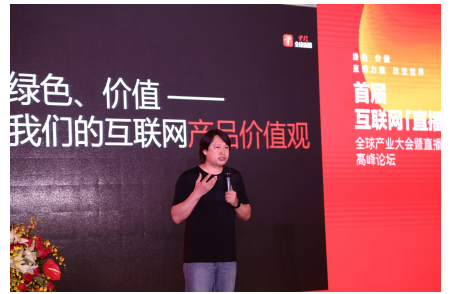 现场直播，重塑媒体传播的即时性与互动性
