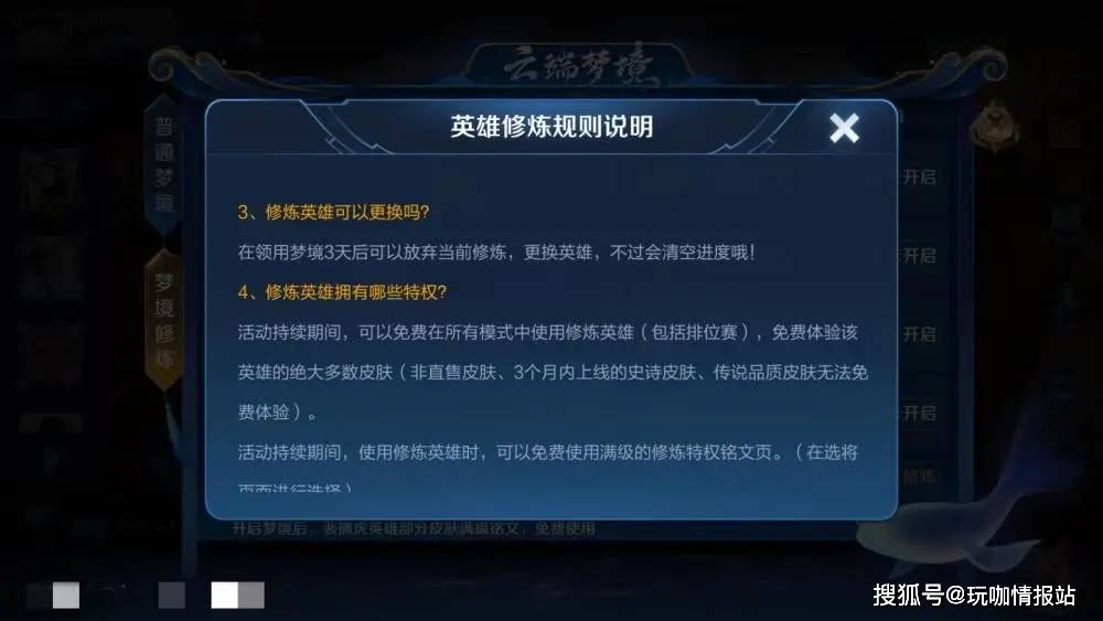 梦册网，解锁排列五的神秘梦境指南