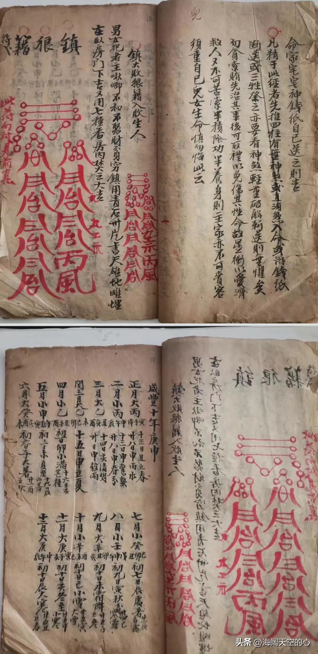 八字测手机号码吉凶，数字背后的玄机与现代生活的交织
