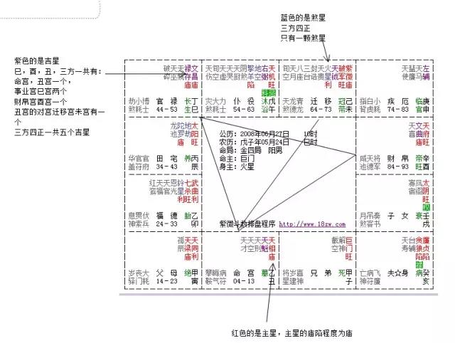 4876王中王的传奇，鉄算盘开奖结果揭秘与人生智慧4887王中王鉄算盘开奖结果b