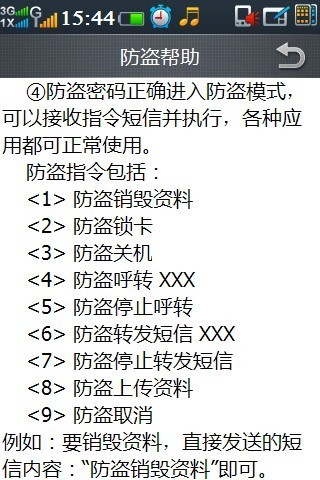 手机号吉凶，科学还是迷信？——深度剖析手机号码吉凶查询的准确性