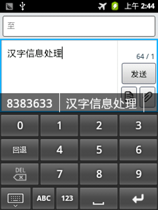 汉程手机号码吉凶查询，解锁数字背后的命运密码