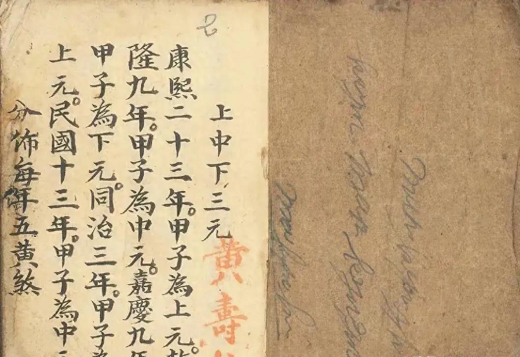 探索未来，从手机号码吉凶查询软件开始