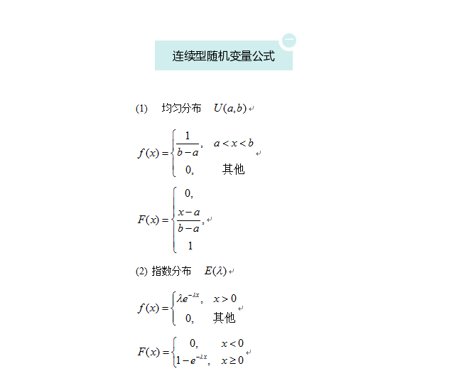 第1110页