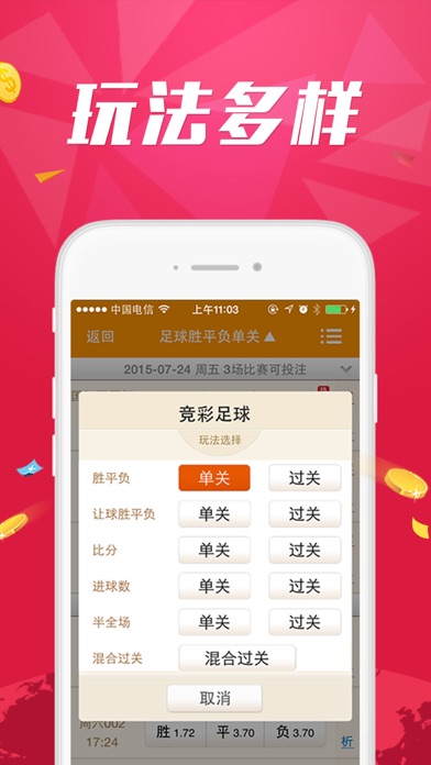 第1108页